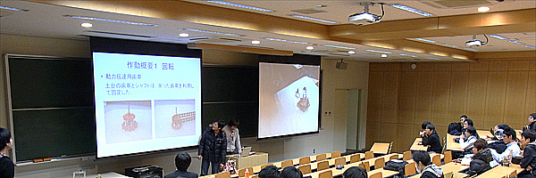 education